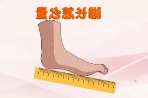 腿长怎么量才标准,身高腿长对照表(身高160cm/腿长72.8cm)