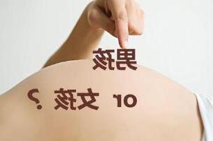 什么提示你怀了男宝宝，B超有两点基本是男孩