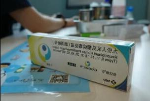 九价hpv疫苗三针一共多少钱，3500-5000元(不同地区价格有差异)