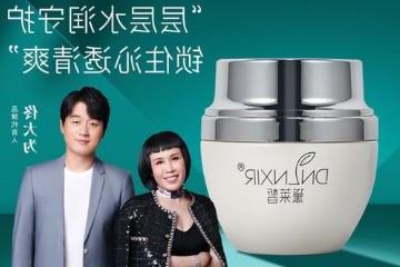 黛莱皙护肤品这个牌子怎么样，在护肤界地位和口碑都很高