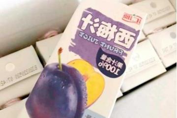 西梅汁可以减肥吗，通常认为不能减肥(只能帮助消化和排便)