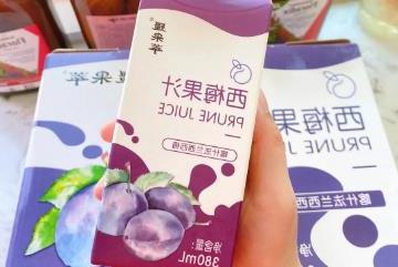西梅汁真的可以减肥吗，效果微乎其微(西梅汁本身热量就不低)