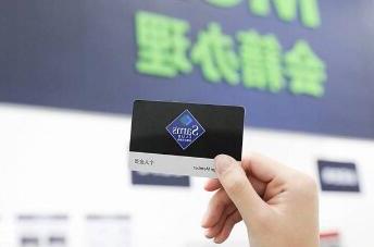山姆会员卡多少钱一年，普通卡260元/年(卓越卡680元/年)