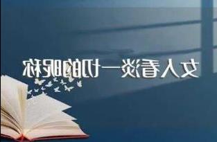 女人看淡一切的昵称，女人看淡,心静,积极的网名